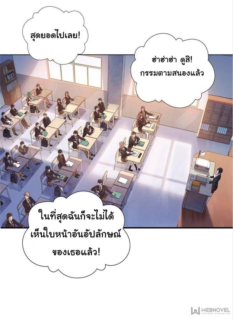 Manga-lc-com อ่านมังงะ อ่านการ์ตูน ออนไลน์ ฟรี Perfect Secret Love The Bad New Wife Is a Little Sweet ตอนที่ 1 2 3 4 5 6 7 8 9 10 11 12 13 14 ฟรี ไม่มีโฆษณา Manga-lc - อ่าน มังงะ อ่าน การ์ตูน ออนไลน์ อ่านมังงะ ฟรี