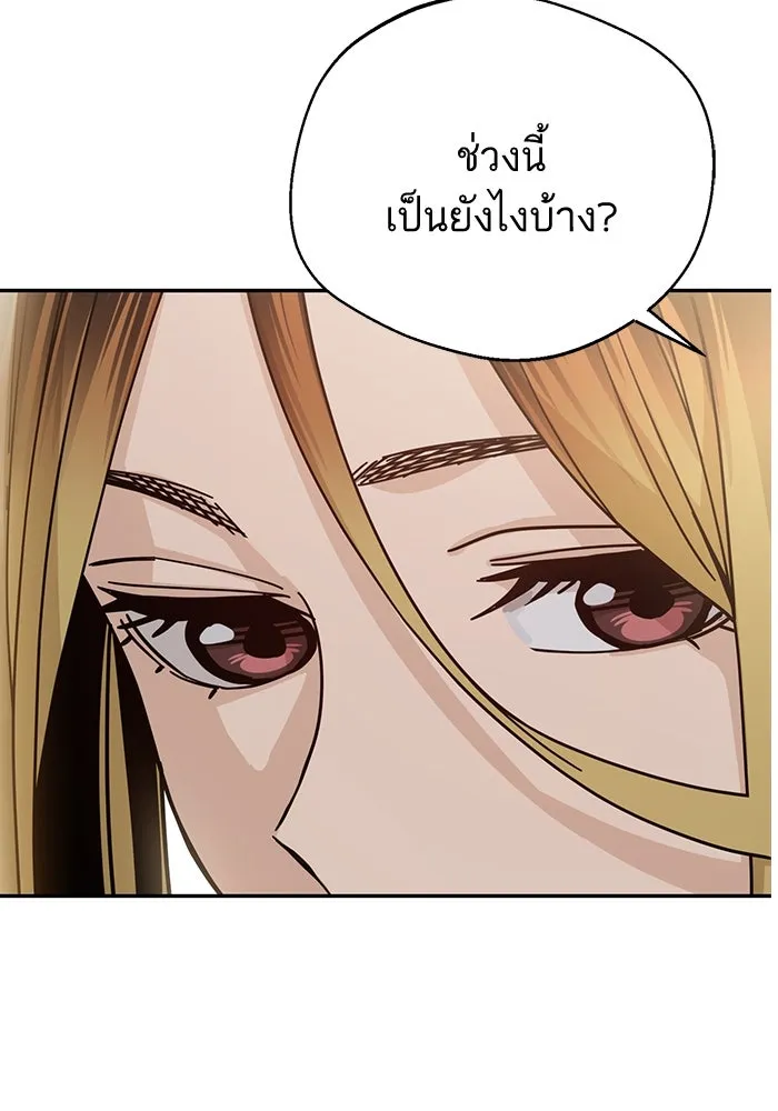 โชคชะตานำพารัก ตอนที่ 23  แค่สร้างบรรยากาศ รูปที่ 46