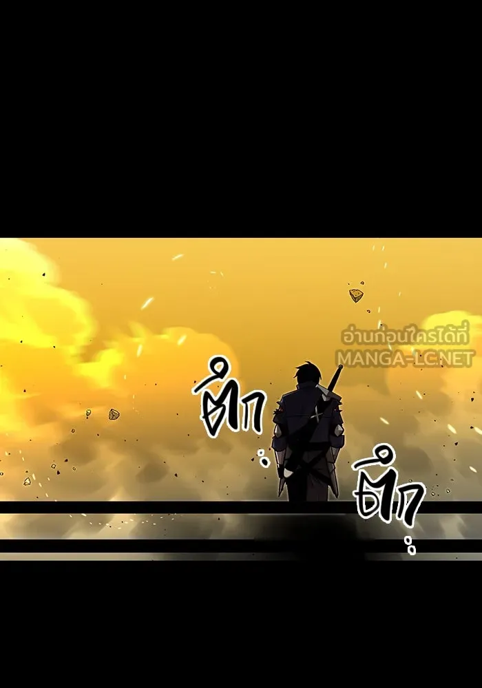 พลิกชะตาคว้าไอเทมระดับเทพ ตอนที่ 3 รูปที่ 225