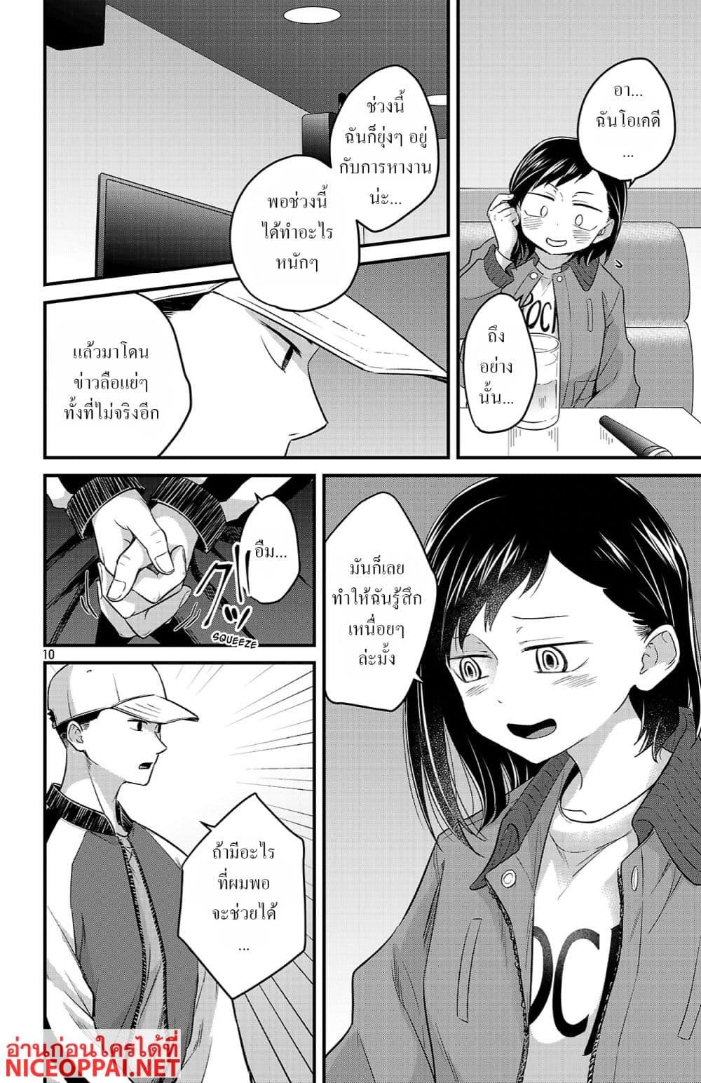Manga-lc-com อ่านมังงะ อ่านการ์ตูน ออนไลน์ ฟรี Boku no Kokoro no Yabai Yatsu Love Comedy ga Hajimaranai ตอนที่ 1 2 3 4 5 6 7 8 9 10 11 12 13 14 ฟรี ไม่มีโฆษณา Manga-lc - อ่าน มังงะ อ่าน การ์ตูน ออนไลน์ อ่านมังงะ ฟรี