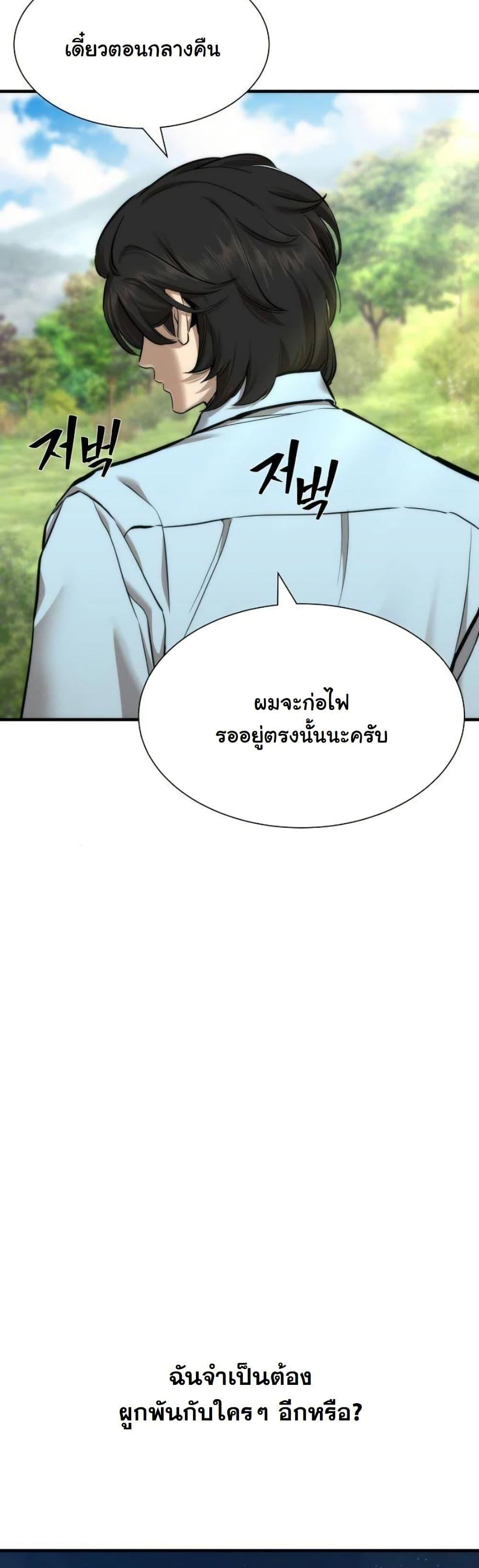 Manga-lc-com อ่านมังงะ อ่านการ์ตูน ออนไลน์ ฟรี A Regressor’s Tale of Cultivation ตอนที่ 1 2 3 4 5 6 7 8 9 10 11 12 13 14 ฟรี ไม่มีโฆษณา Manga-lc - อ่าน มังงะ อ่าน การ์ตูน ออนไลน์ อ่านมังงะ ฟรี