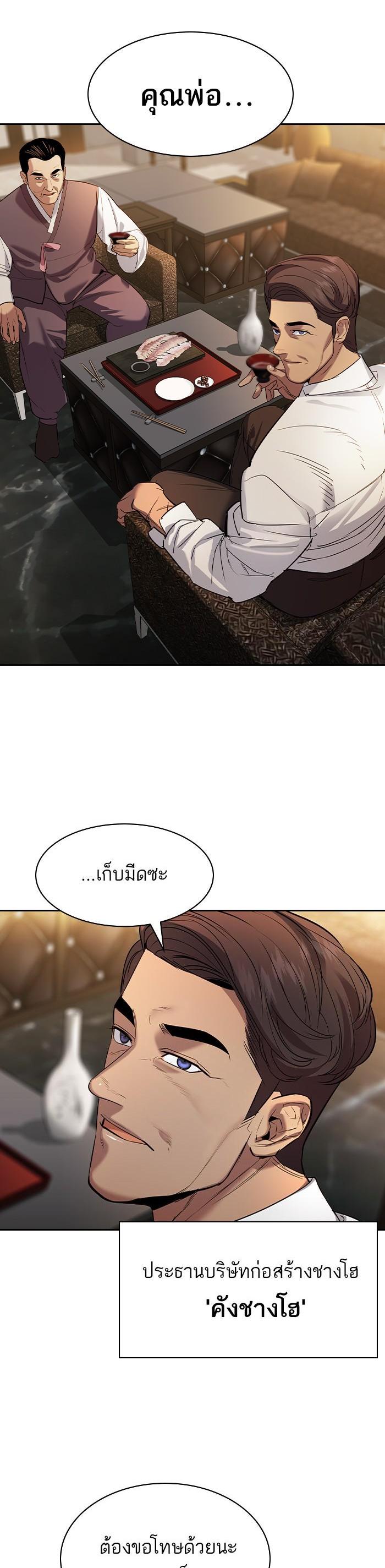 Manga-lc-com อ่านมังงะ อ่านการ์ตูน ออนไลน์ ฟรี The World Is Money and Power กลโกงโลกพนัน ตอนที่ 1 2 3 4 5 6 7 8 9 10 11 12 13 14 ฟรี ไม่มีโฆษณา Manga-lc - อ่าน มังงะ อ่าน การ์ตูน ออนไลน์ อ่านมังงะ ฟรี