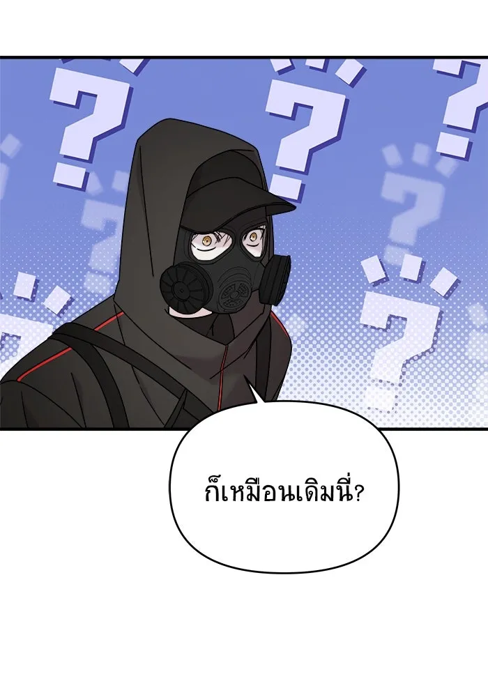 วายร้ายก็อยากมีรัก ตอนที่ 19 รูปที่ 122