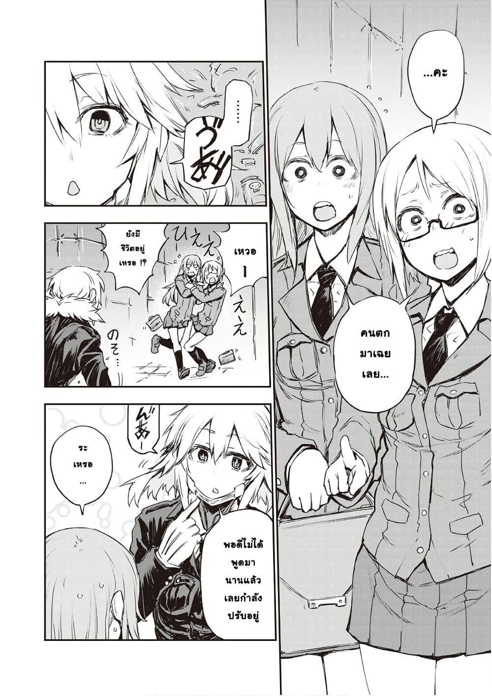 Manga-lc-com อ่านมังงะ อ่านการ์ตูน ออนไลน์ ฟรี Organ Divider ตอนที่ 1 2 3 4 5 6 7 8 9 10 11 12 13 14 ฟรี ไม่มีโฆษณา Manga-lc - อ่าน มังงะ อ่าน การ์ตูน ออนไลน์ อ่านมังงะ ฟรี