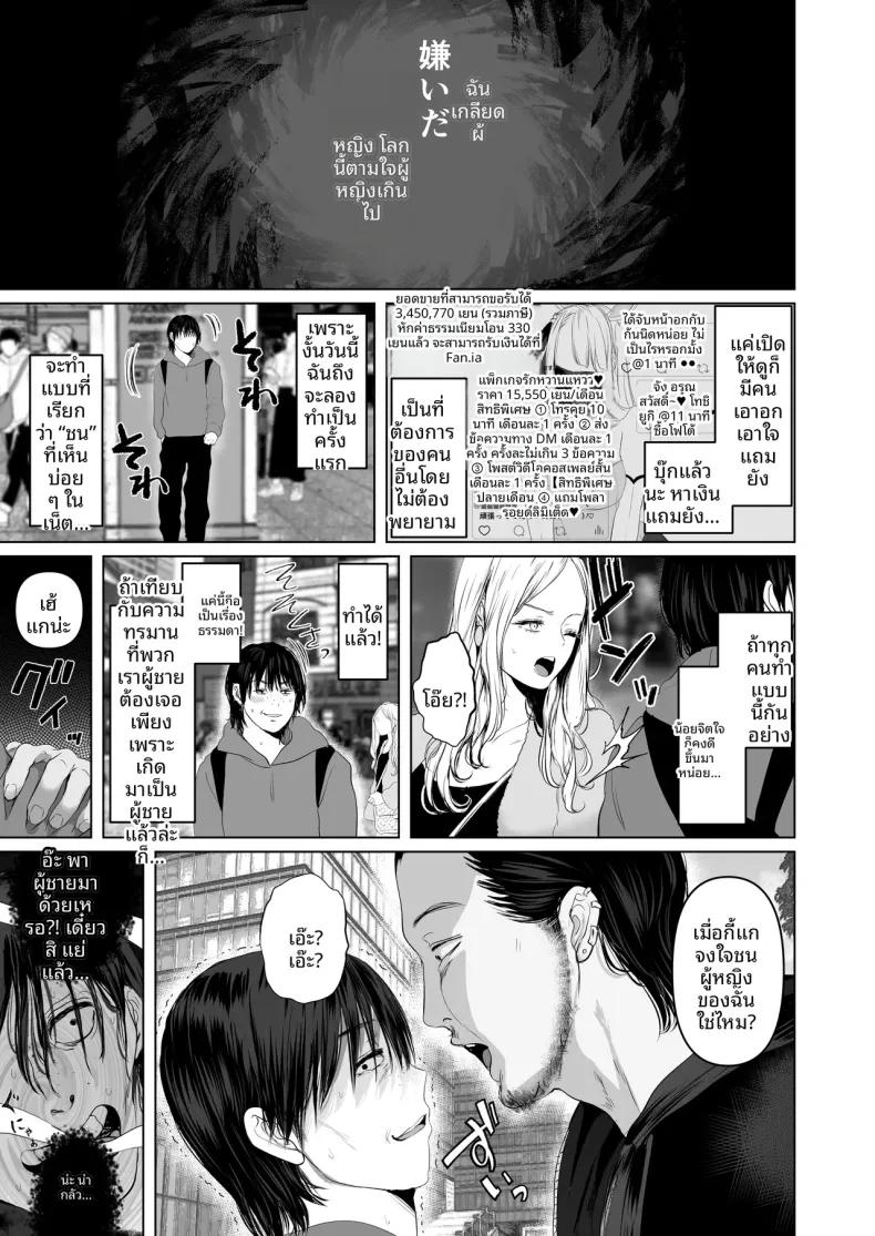 Doujin-Lc- อ่าน โดจิน มังฮวา เกาหลี ญี่ปุ่น จีน แปลไทย ความรักของชายผู้เกลียดผู้หญิง ตอนที่ 1 2 3 4 5 6 7 8 9 10 11 12 13 14 ฟรี ไม่มีโฆษณา อ่าน โดจิน Manhwa เกาหลี ญี่ปุ่น จีน เรามีครบ คัดมาให้เน้นๆ โดจิน 18+ รับประกันความฟินโดย  Doujin Lc