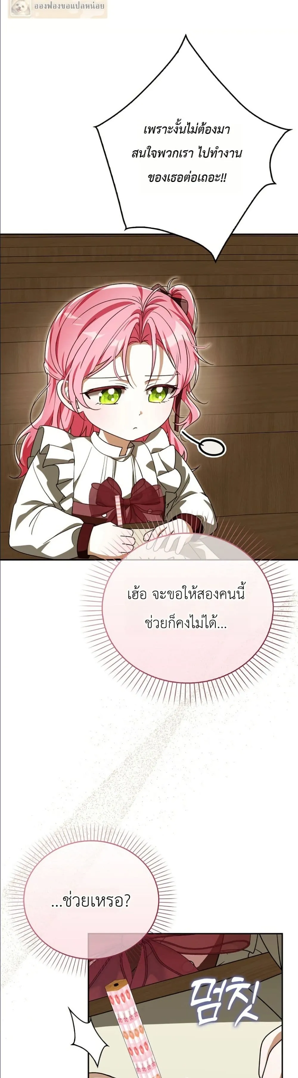 Manga-lc-com อ่านมังงะ อ่านการ์ตูน ออนไลน์ ฟรี I Will Save My Dad ตอนที่ 1 2 3 4 5 6 7 8 9 10 11 12 13 14 ฟรี ไม่มีโฆษณา Manga-lc - อ่าน มังงะ อ่าน การ์ตูน ออนไลน์ อ่านมังงะ ฟรี