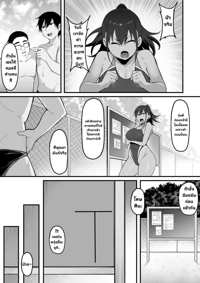 Doujin-Lc- อ่าน โดจิน มังฮวา เกาหลี ญี่ปุ่น จีน แปลไทย การเอาคืนโทโจซัง [Nazunasoft (Katsura Harufumi)] Soshite, Kanojo wa Boku no Mono ni Natta ตอนที่ 1 2 3 4 5 6 7 8 9 10 11 12 13 14 ฟรี ไม่มีโฆษณา อ่าน โดจิน Manhwa เกาหลี ญี่ปุ่น จีน เรามีครบ คัดมาให้เน้นๆ โดจิน 18+ รับประกันความฟินโดย  Doujin Lc