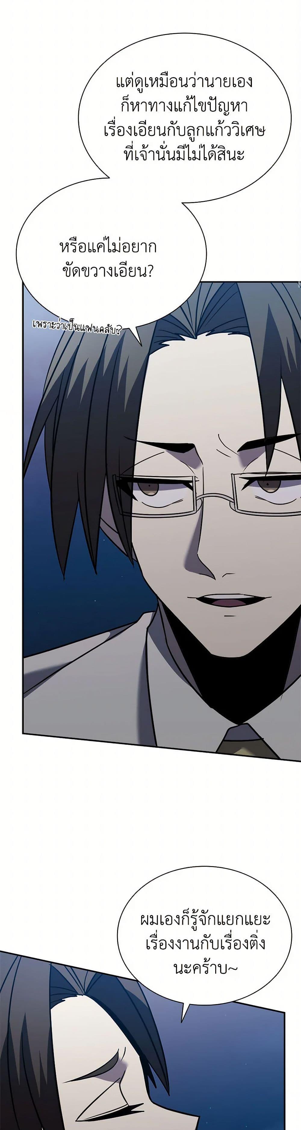 Manga-lc-com อ่านมังงะ อ่านการ์ตูน ออนไลน์ ฟรี Taming Master ตอนที่ 1 2 3 4 5 6 7 8 9 10 11 12 13 14 ฟรี ไม่มีโฆษณา Manga-lc - อ่าน มังงะ อ่าน การ์ตูน ออนไลน์ อ่านมังงะ ฟรี