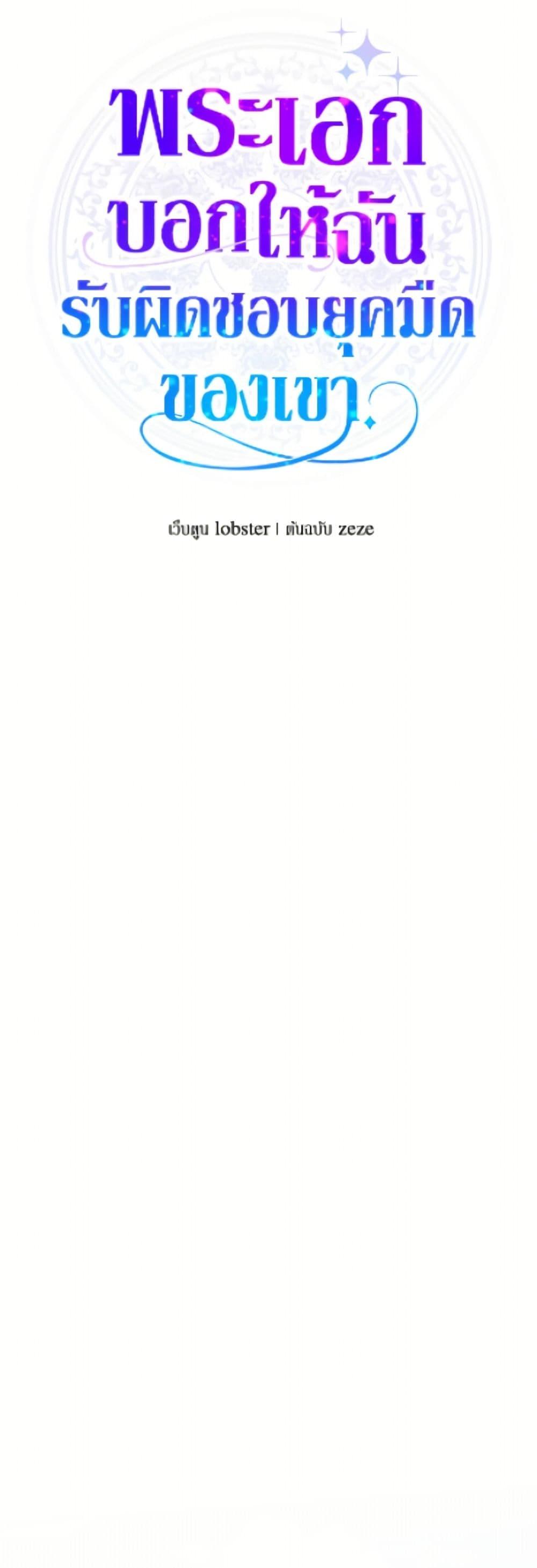 Manga-lc-com อ่านมังงะ อ่านการ์ตูน ออนไลน์ ฟรี The Male Lead is in Charge of the Successor ตอนที่ 1 2 3 4 5 6 7 8 9 10 11 12 13 14 ฟรี ไม่มีโฆษณา Manga-lc - อ่าน มังงะ อ่าน การ์ตูน ออนไลน์ อ่านมังงะ ฟรี