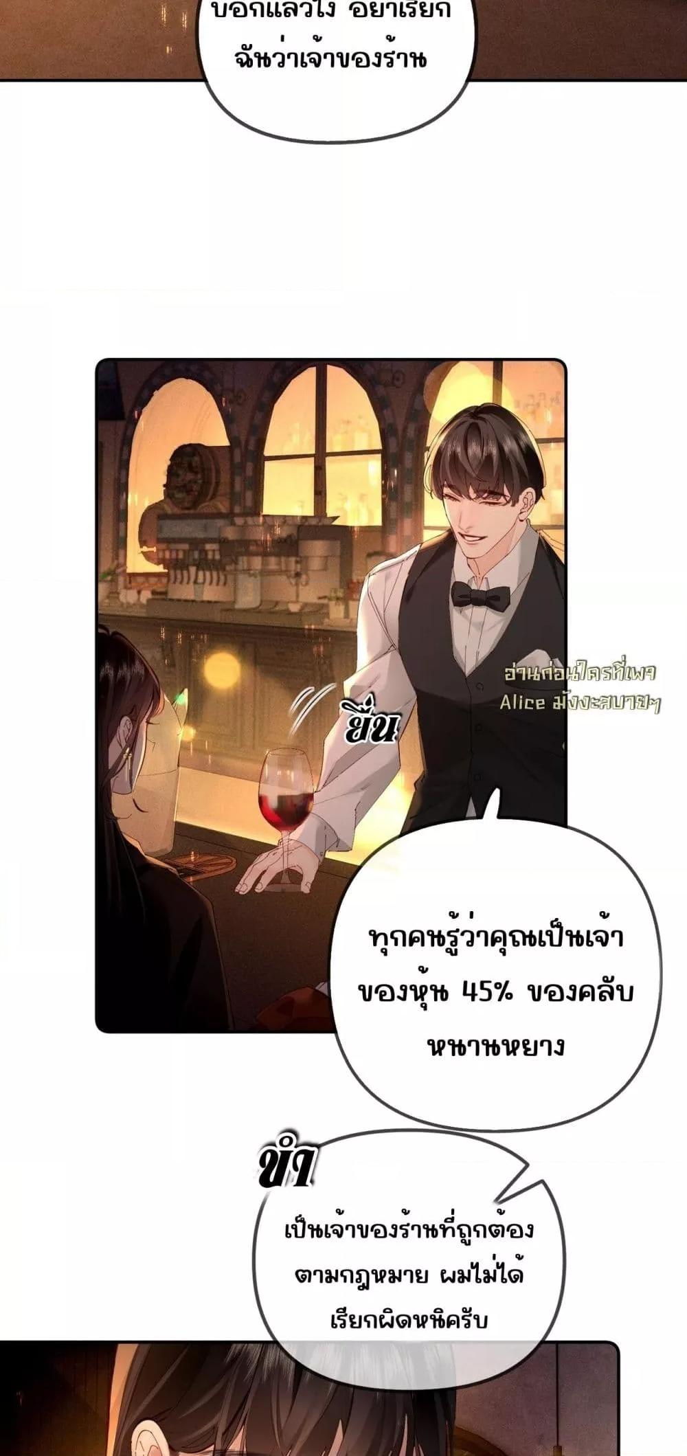 Manga-lc-com อ่านมังงะ อ่านการ์ตูน ออนไลน์ ฟรี FatalFavor–ร ตอนที่ 1 2 3 4 5 6 7 8 9 10 11 12 13 14 ฟรี ไม่มีโฆษณา Manga-lc - อ่าน มังงะ อ่าน การ์ตูน ออนไลน์ อ่านมังงะ ฟรี