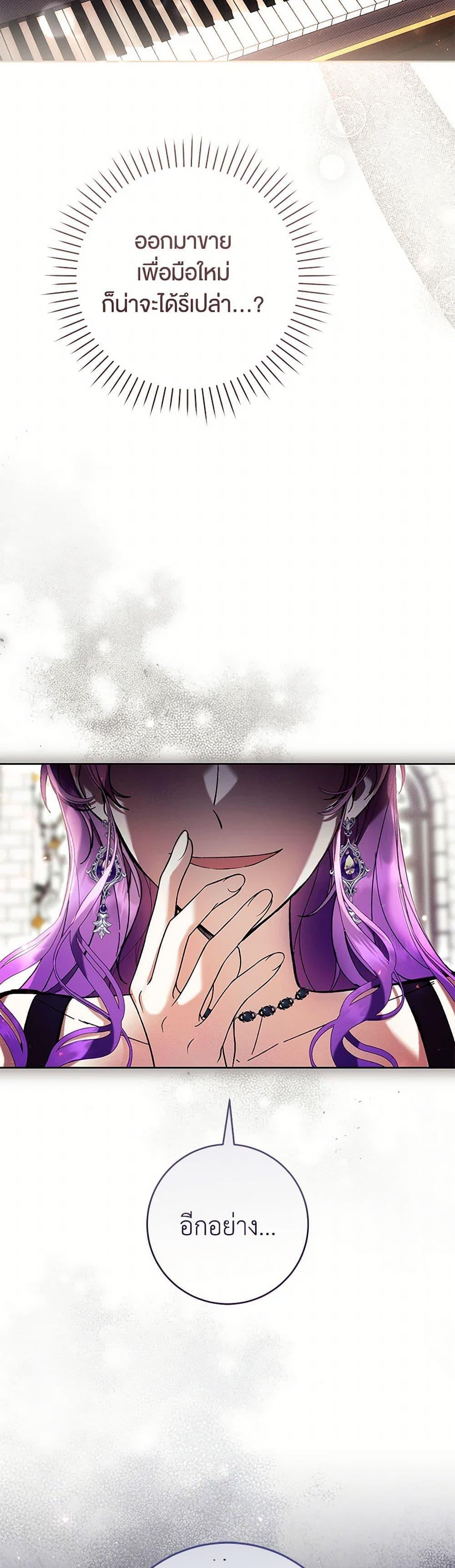 Manga-lc-com อ่านมังงะ อ่านการ์ตูน ออนไลน์ ฟรี What’s Wrong With Being the Villainess ตอนที่ 1 2 3 4 5 6 7 8 9 10 11 12 13 14 ฟรี ไม่มีโฆษณา Manga-lc - อ่าน มังงะ อ่าน การ์ตูน ออนไลน์ อ่านมังงะ ฟรี