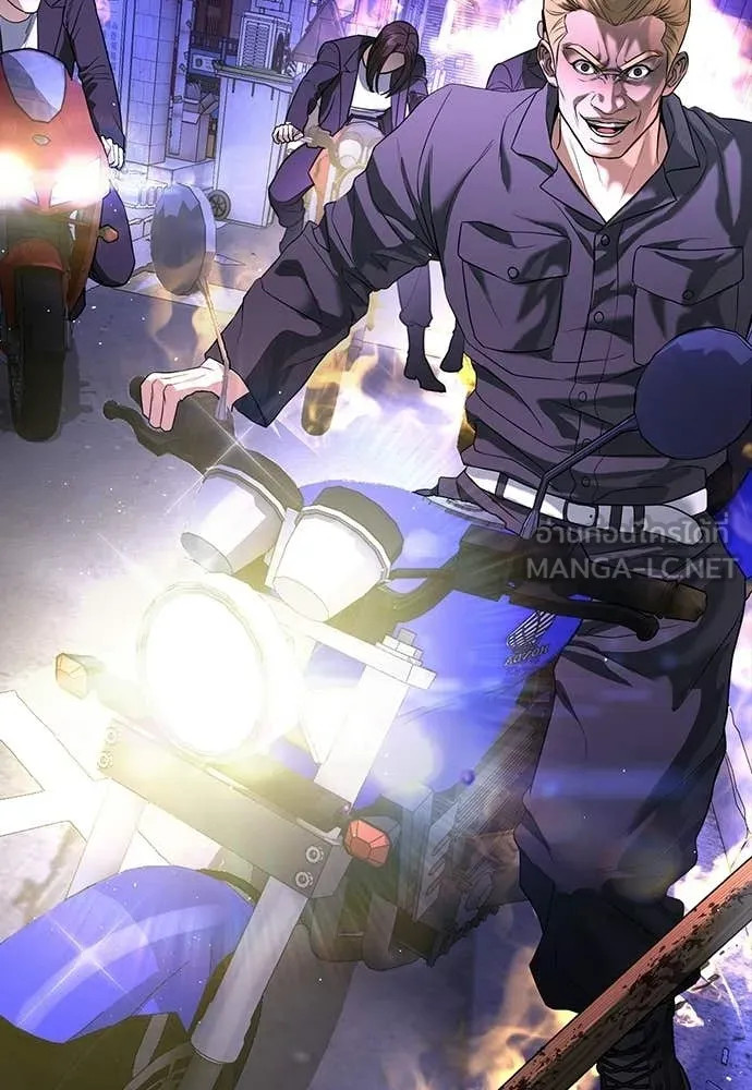 คูเซรา ตอนที่ 50 รูปที่ 119