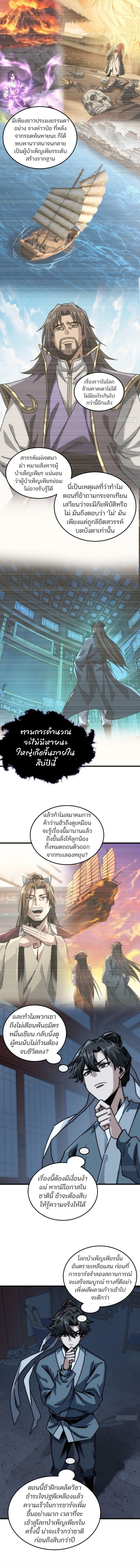 Manga-lc-com อ่านมังงะ อ่านการ์ตูน ออนไลน์ ฟรี My Simulated Path To Immortality ตอนที่ 1 2 3 4 5 6 7 8 9 10 11 12 13 14 ฟรี ไม่มีโฆษณา Manga-lc - อ่าน มังงะ อ่าน การ์ตูน ออนไลน์ อ่านมังงะ ฟรี