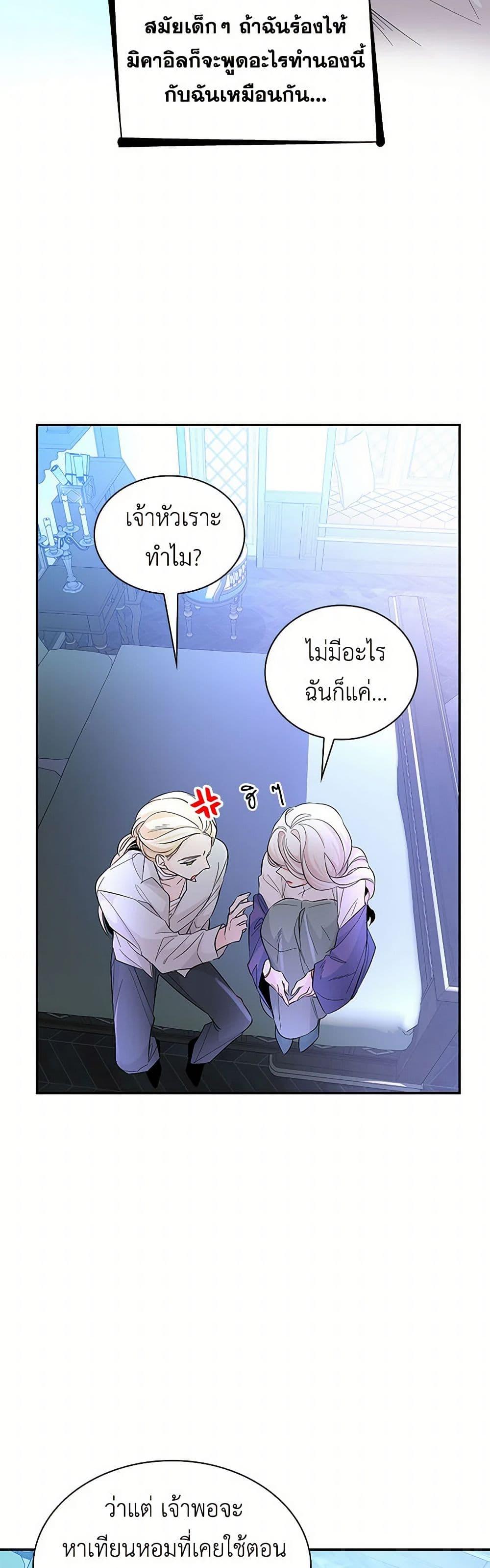 Manga-lc-com อ่านมังงะ อ่านการ์ตูน ออนไลน์ ฟรี Villains Behind the Curtains ตอนที่ 1 2 3 4 5 6 7 8 9 10 11 12 13 14 ฟรี ไม่มีโฆษณา Manga-lc - อ่าน มังงะ อ่าน การ์ตูน ออนไลน์ อ่านมังงะ ฟรี