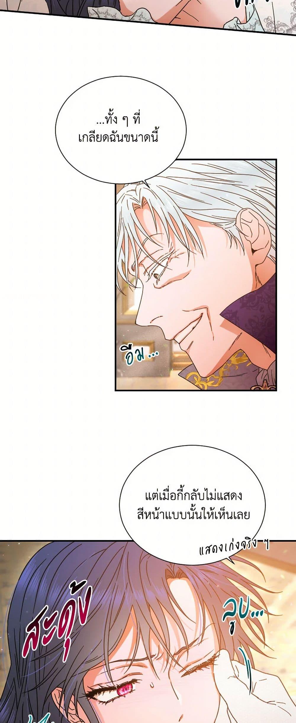 Manga-lc-com อ่านมังงะ อ่านการ์ตูน ออนไลน์ ฟรี Lady Baby ตอนที่ 1 2 3 4 5 6 7 8 9 10 11 12 13 14 ฟรี ไม่มีโฆษณา Manga-lc - อ่าน มังงะ อ่าน การ์ตูน ออนไลน์ อ่านมังงะ ฟรี