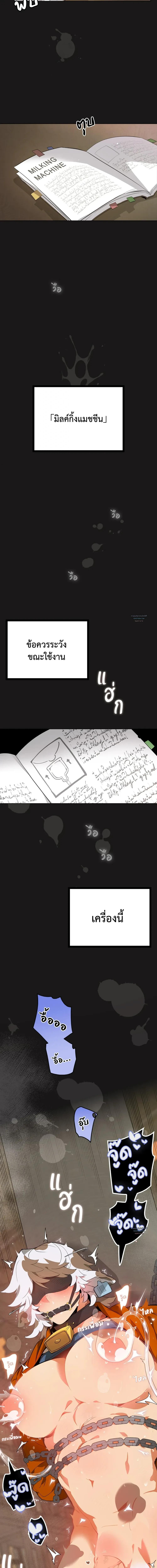 Doujin-Lc- อ่าน โดจิน มังฮวา เกาหลี ญี่ปุ่น จีน แปลไทย Mr.A's Farm ตอนที่ 1 2 3 4 5 6 7 8 9 10 11 12 13 14 ฟรี ไม่มีโฆษณา อ่าน โดจิน Manhwa เกาหลี ญี่ปุ่น จีน เรามีครบ คัดมาให้เน้นๆ โดจิน 18+ รับประกันความฟินโดย  Doujin Lc