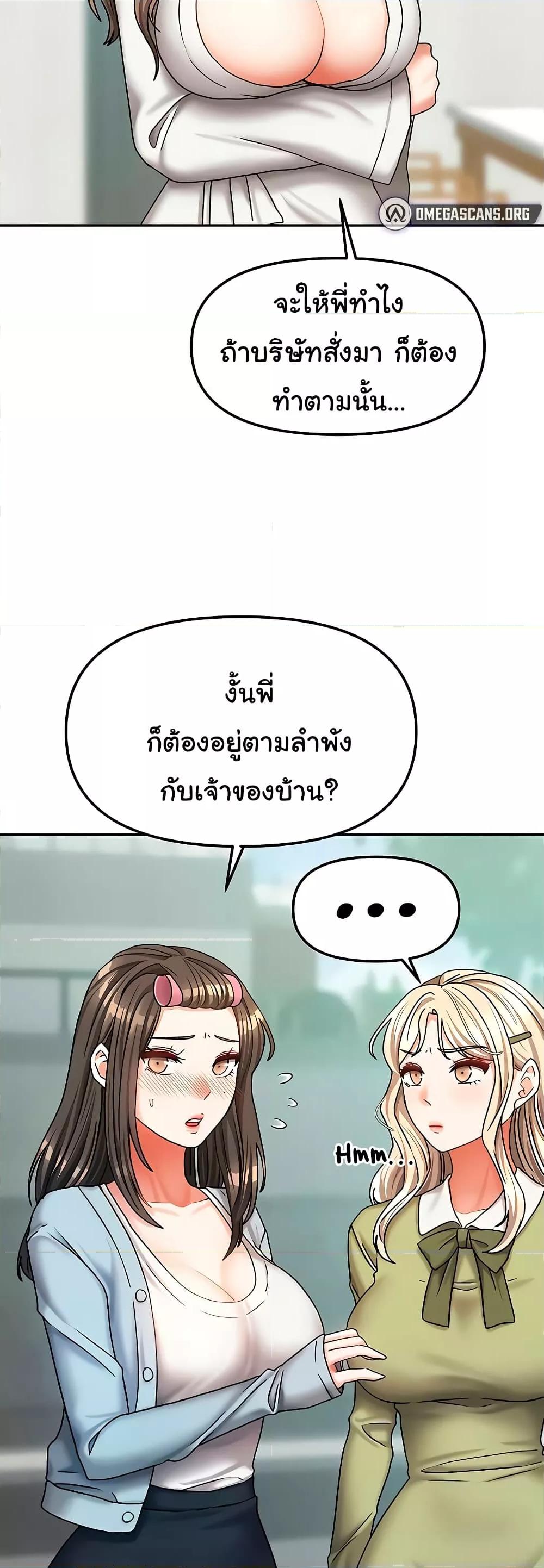 Doujin-Lc- อ่าน โดจิน มังฮวา เกาหลี ญี่ปุ่น จีน แปลไทย Living With Two Households ตอนที่ 1 2 3 4 5 6 7 8 9 10 11 12 13 14 ฟรี ไม่มีโฆษณา อ่าน โดจิน Manhwa เกาหลี ญี่ปุ่น จีน เรามีครบ คัดมาให้เน้นๆ โดจิน 18+ รับประกันความฟินโดย  Doujin Lc
