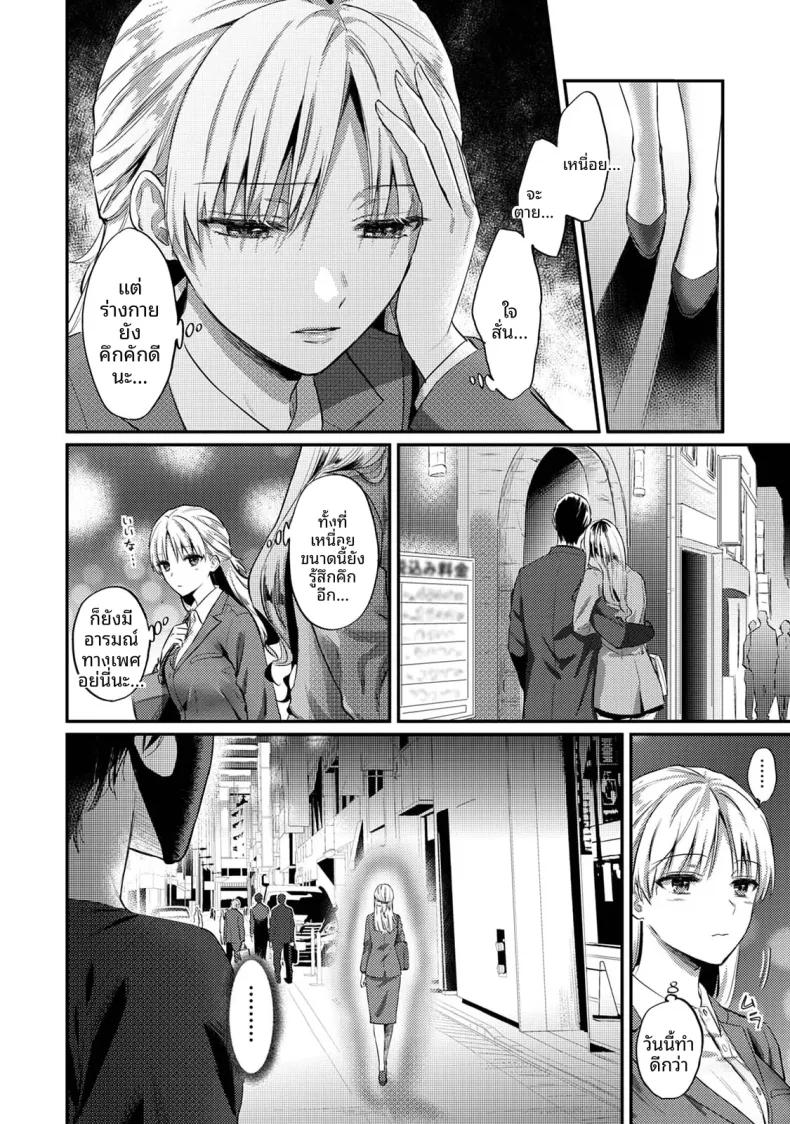 Doujin-Lc- อ่าน โดจิน มังฮวา เกาหลี ญี่ปุ่น จีน แปลไทย ฉันอยากได้รับความพึงพอใจจากซัคคิวบัสผู้เอาใจใส่ (Koori) ตอนที่ 1 2 3 4 5 6 7 8 9 10 11 12 13 14 ฟรี ไม่มีโฆษณา อ่าน โดจิน Manhwa เกาหลี ญี่ปุ่น จีน เรามีครบ คัดมาให้เน้นๆ โดจิน 18+ รับประกันความฟินโดย  Doujin Lc