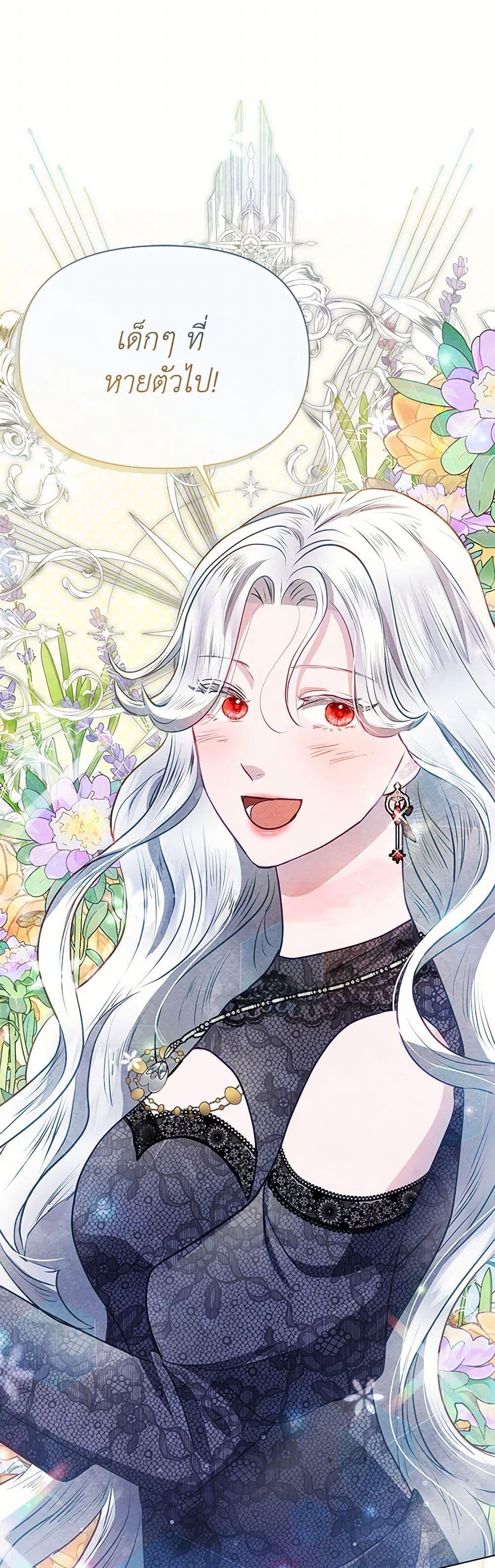 Manga-lc-com อ่านมังงะ อ่านการ์ตูน ออนไลน์ ฟรี The Princess Is Going on Strike ตอนที่ 1 2 3 4 5 6 7 8 9 10 11 12 13 14 ฟรี ไม่มีโฆษณา Manga-lc - อ่าน มังงะ อ่าน การ์ตูน ออนไลน์ อ่านมังงะ ฟรี