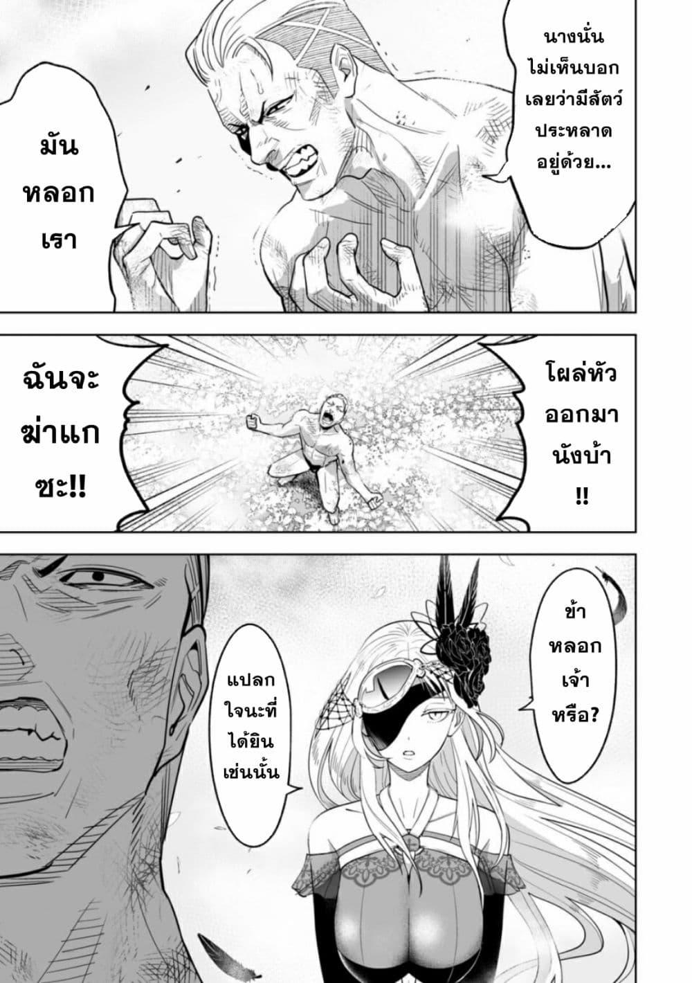 Manga-lc-com อ่านมังงะ อ่านการ์ตูน ออนไลน์ ฟรี LOSTEND ตอนที่ 1 2 3 4 5 6 7 8 9 10 11 12 13 14 ฟรี ไม่มีโฆษณา Manga-lc - อ่าน มังงะ อ่าน การ์ตูน ออนไลน์ อ่านมังงะ ฟรี