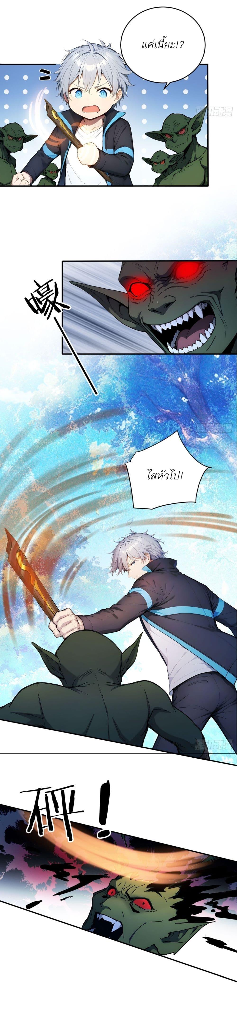 Manga-lc-com อ่านมังงะ อ่านการ์ตูน ออนไลน์ ฟรี Gods Of All People I Sacrificed Hundreds Of Millions Of Living Beings To Become A God ตอนที่ 1 2 3 4 5 6 7 8 9 10 11 12 13 14 ฟรี ไม่มีโฆษณา Manga-lc - อ่าน มังงะ อ่าน การ์ตูน ออนไลน์ อ่านมังงะ ฟรี