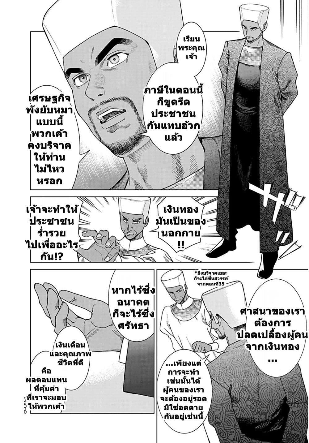 Manga-lc-com อ่านมังงะ อ่านการ์ตูน ออนไลน์ ฟรี Magus of the Library ตอนที่ 1 2 3 4 5 6 7 8 9 10 11 12 13 14 ฟรี ไม่มีโฆษณา Manga-lc - อ่าน มังงะ อ่าน การ์ตูน ออนไลน์ อ่านมังงะ ฟรี