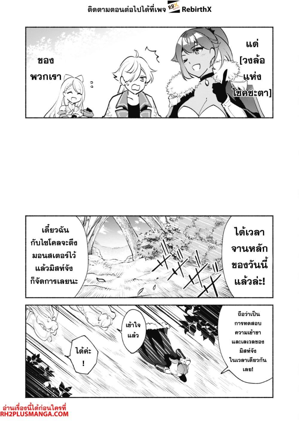 Manga-lc-com อ่านมังงะ อ่านการ์ตูน ออนไลน์ ฟรี Munou wa Fuyou to Iware “Tokei Tsukai” no Boku wa Shokunin Guild kara Oidasareru mo, Dungeon no Shinbu de Shin mo Chikara ni Kakusei suru ตอนที่ 1 2 3 4 5 6 7 8 9 10 11 12 13 14 ฟรี ไม่มีโฆษณา Manga-lc - อ่าน มังงะ อ่าน การ์ตูน ออนไลน์ อ่านมังงะ ฟรี