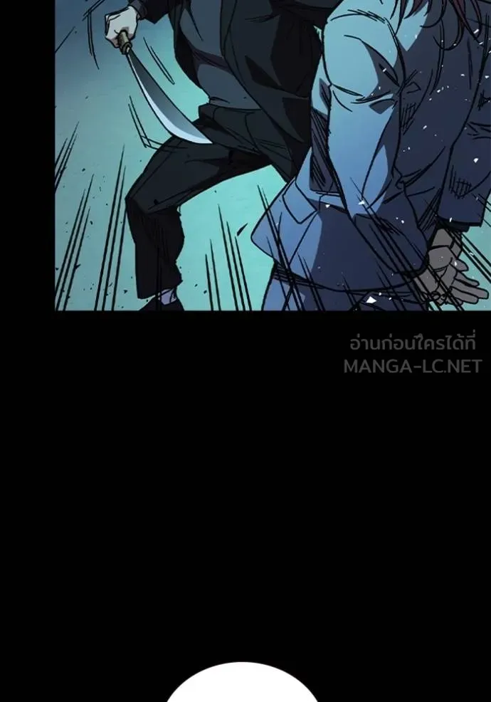 Study Group ตอนที่ 242 รูปที่ 33