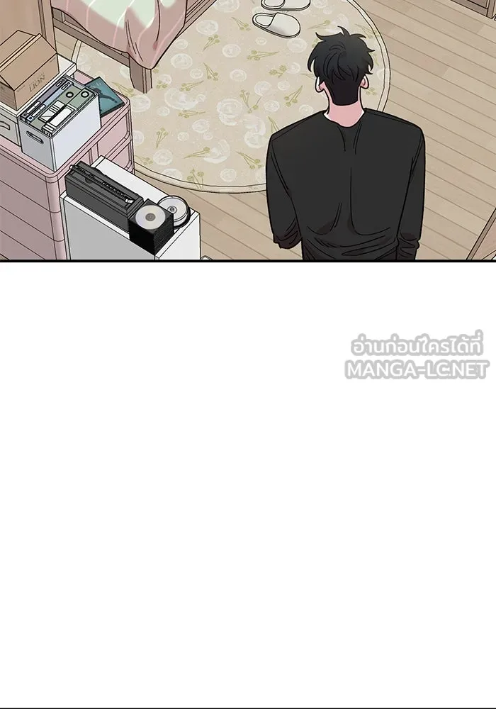 เพื่อนกันมันส์เกิน ตอนที่ 42 รูปที่ 159