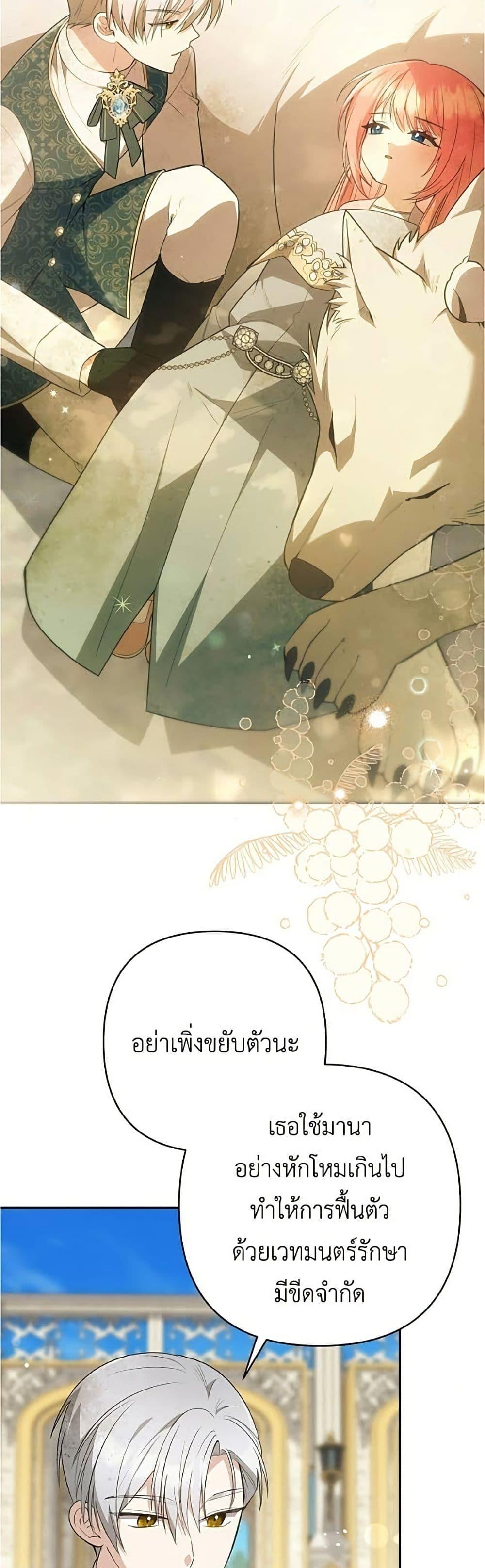 Manga-lc-com อ่านมังงะ อ่านการ์ตูน ออนไลน์ ฟรี The Youngest Daughter of the Legendary ตอนที่ 1 2 3 4 5 6 7 8 9 10 11 12 13 14 ฟรี ไม่มีโฆษณา Manga-lc - อ่าน มังงะ อ่าน การ์ตูน ออนไลน์ อ่านมังงะ ฟรี