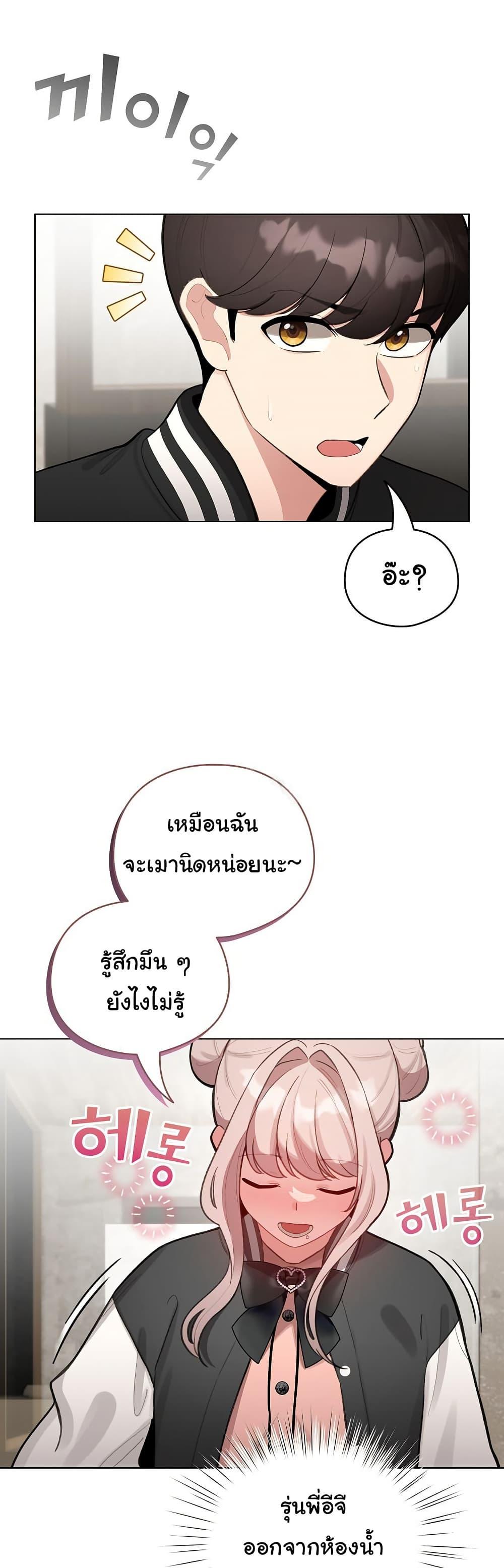 Doujin-Lc- อ่าน โดจิน มังฮวา เกาหลี ญี่ปุ่น จีน แปลไทย I Became a Pornhwa NPC ตอนที่ 1 2 3 4 5 6 7 8 9 10 11 12 13 14 ฟรี ไม่มีโฆษณา อ่าน โดจิน Manhwa เกาหลี ญี่ปุ่น จีน เรามีครบ คัดมาให้เน้นๆ โดจิน 18+ รับประกันความฟินโดย  Doujin Lc