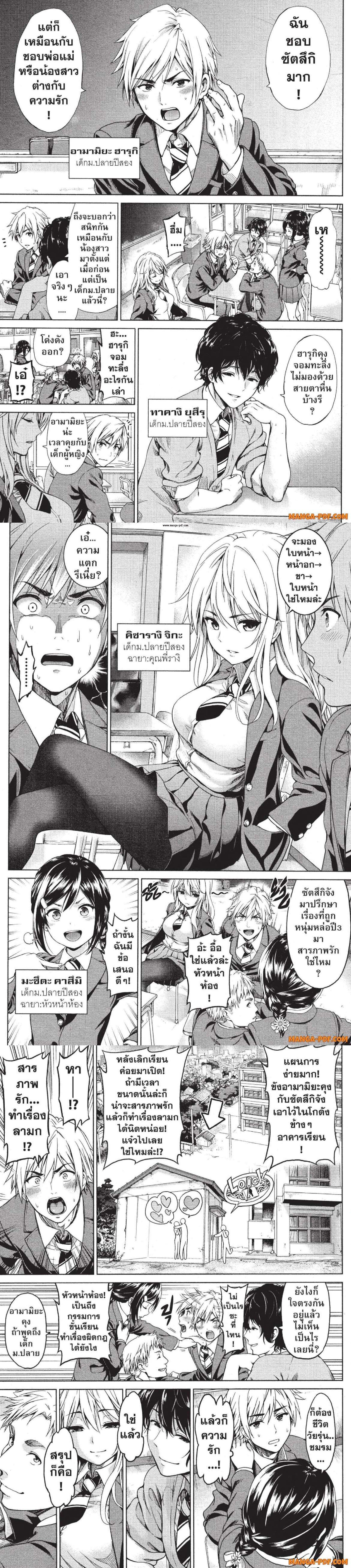 Manga-lc-com อ่านมังงะ อ่านการ์ตูน ออนไลน์ ฟรี INFECTION เชื้อมรณะ ตอนที่ 1 2 3 4 5 6 7 8 9 10 11 12 13 14 ฟรี ไม่มีโฆษณา Manga-lc - อ่าน มังงะ อ่าน การ์ตูน ออนไลน์ อ่านมังงะ ฟรี