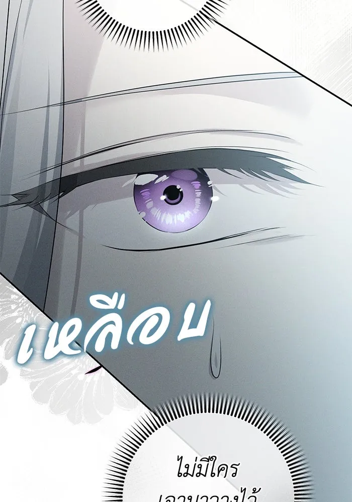 เกมรักด่านสุดท้ายจับนายพระเอก ตอนที่ 11 รูปที่ 29