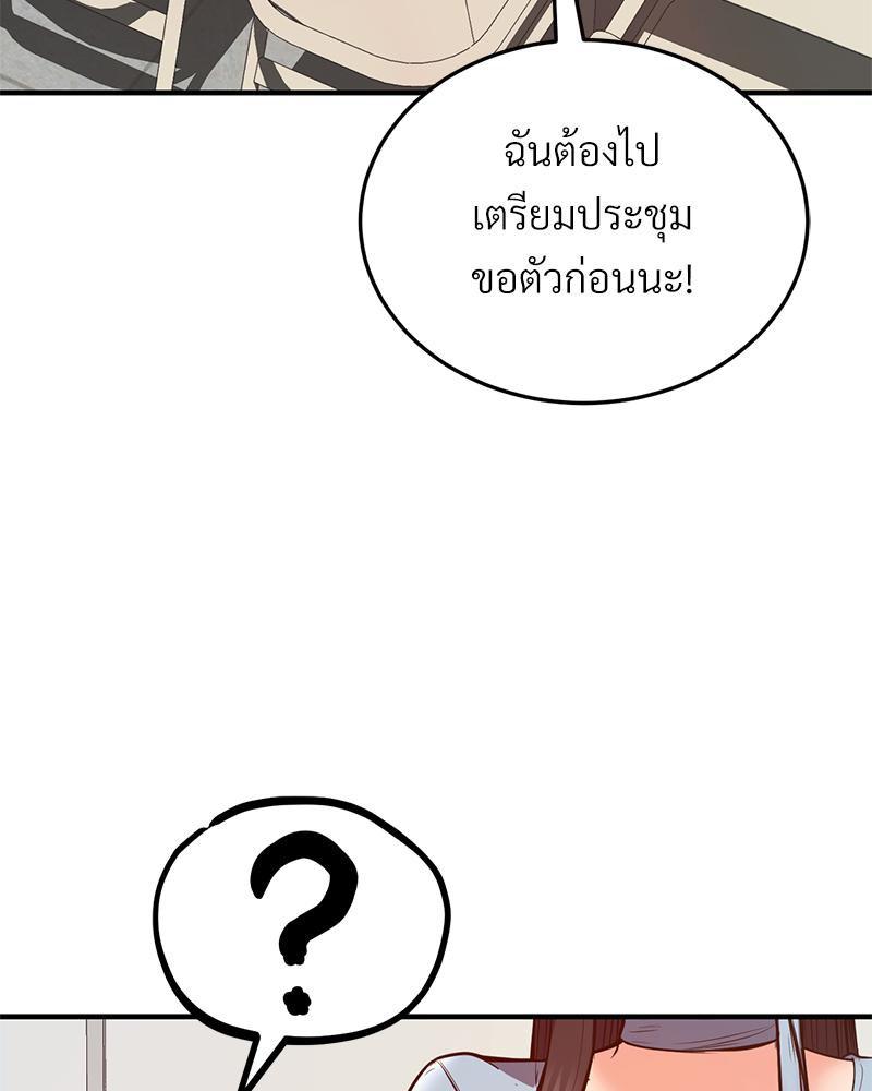 Doujin-Lc- อ่าน โดจิน มังฮวา เกาหลี ญี่ปุ่น จีน แปลไทย My Pillow Business Begins ตอนที่ 1 2 3 4 5 6 7 8 9 10 11 12 13 14 ฟรี ไม่มีโฆษณา อ่าน โดจิน Manhwa เกาหลี ญี่ปุ่น จีน เรามีครบ คัดมาให้เน้นๆ โดจิน 18+ รับประกันความฟินโดย  Doujin Lc