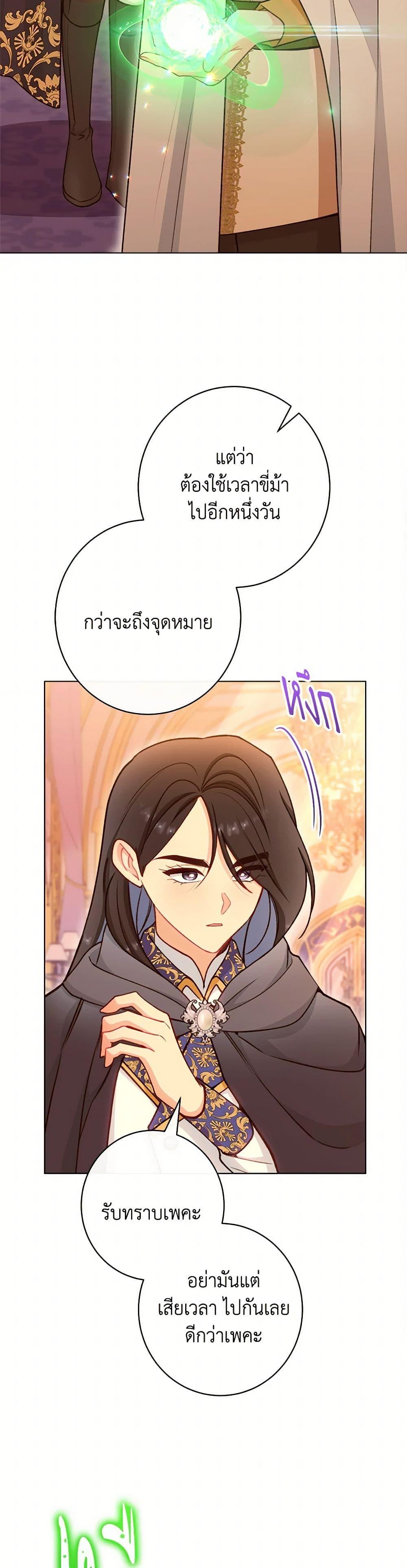 Manga-lc-com อ่านมังงะ อ่านการ์ตูน ออนไลน์ ฟรี The Villainess Empress’s Attendant ตอนที่ 1 2 3 4 5 6 7 8 9 10 11 12 13 14 ฟรี ไม่มีโฆษณา Manga-lc - อ่าน มังงะ อ่าน การ์ตูน ออนไลน์ อ่านมังงะ ฟรี