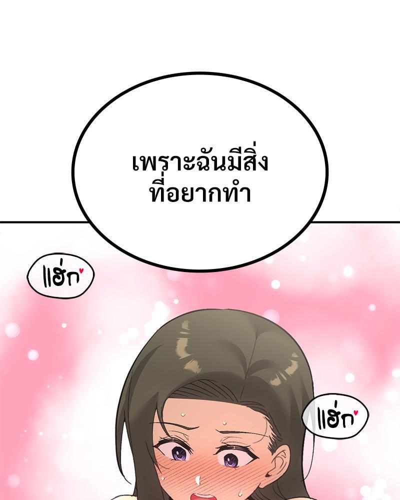 Doujin-Lc- อ่าน โดจิน มังฮวา เกาหลี ญี่ปุ่น จีน แปลไทย แอปทะลวงรัก ตอนที่ 1 2 3 4 5 6 7 8 9 10 11 12 13 14 ฟรี ไม่มีโฆษณา อ่าน โดจิน Manhwa เกาหลี ญี่ปุ่น จีน เรามีครบ คัดมาให้เน้นๆ โดจิน 18+ รับประกันความฟินโดย  Doujin Lc