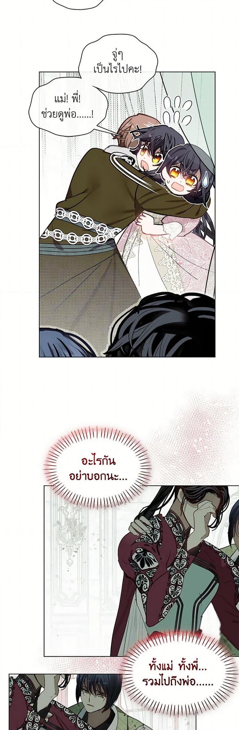 Manga-lc-com อ่านมังงะ อ่านการ์ตูน ออนไลน์ ฟรี Devoted to Diamond ตอนที่ 1 2 3 4 5 6 7 8 9 10 11 12 13 14 ฟรี ไม่มีโฆษณา Manga-lc - อ่าน มังงะ อ่าน การ์ตูน ออนไลน์ อ่านมังงะ ฟรี