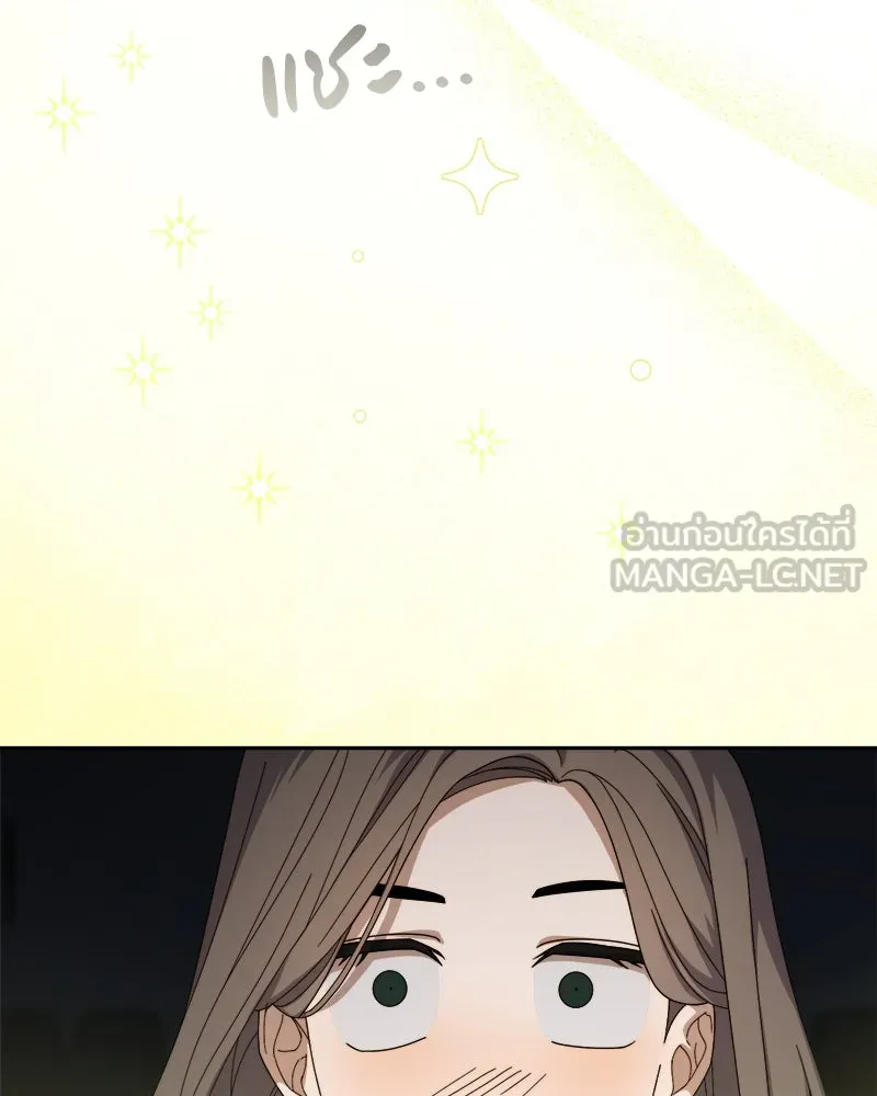 ย้อนเวลามาเป็นมักเน่ ตอนที่ 17 รูปที่ 111