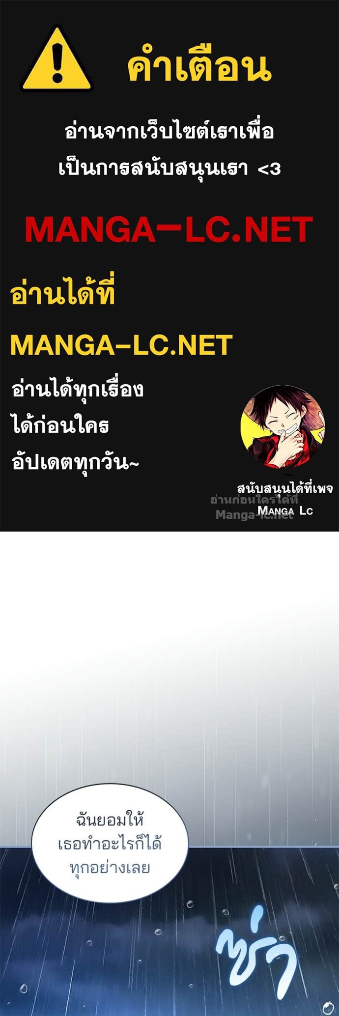 Doujin-Lc- อ่าน โดจิน มังฮวา เกาหลี ญี่ปุ่น จีน แปลไทย ชายาคนสุดท้ายของเจ้าชายไร้หัวใจ ตอนที่ 1 2 3 4 5 6 7 8 9 10 11 12 13 14 ฟรี ไม่มีโฆษณา อ่าน โดจิน Manhwa เกาหลี ญี่ปุ่น จีน เรามีครบ คัดมาให้เน้นๆ โดจิน 18+ รับประกันความฟินโดย Doujin Lc