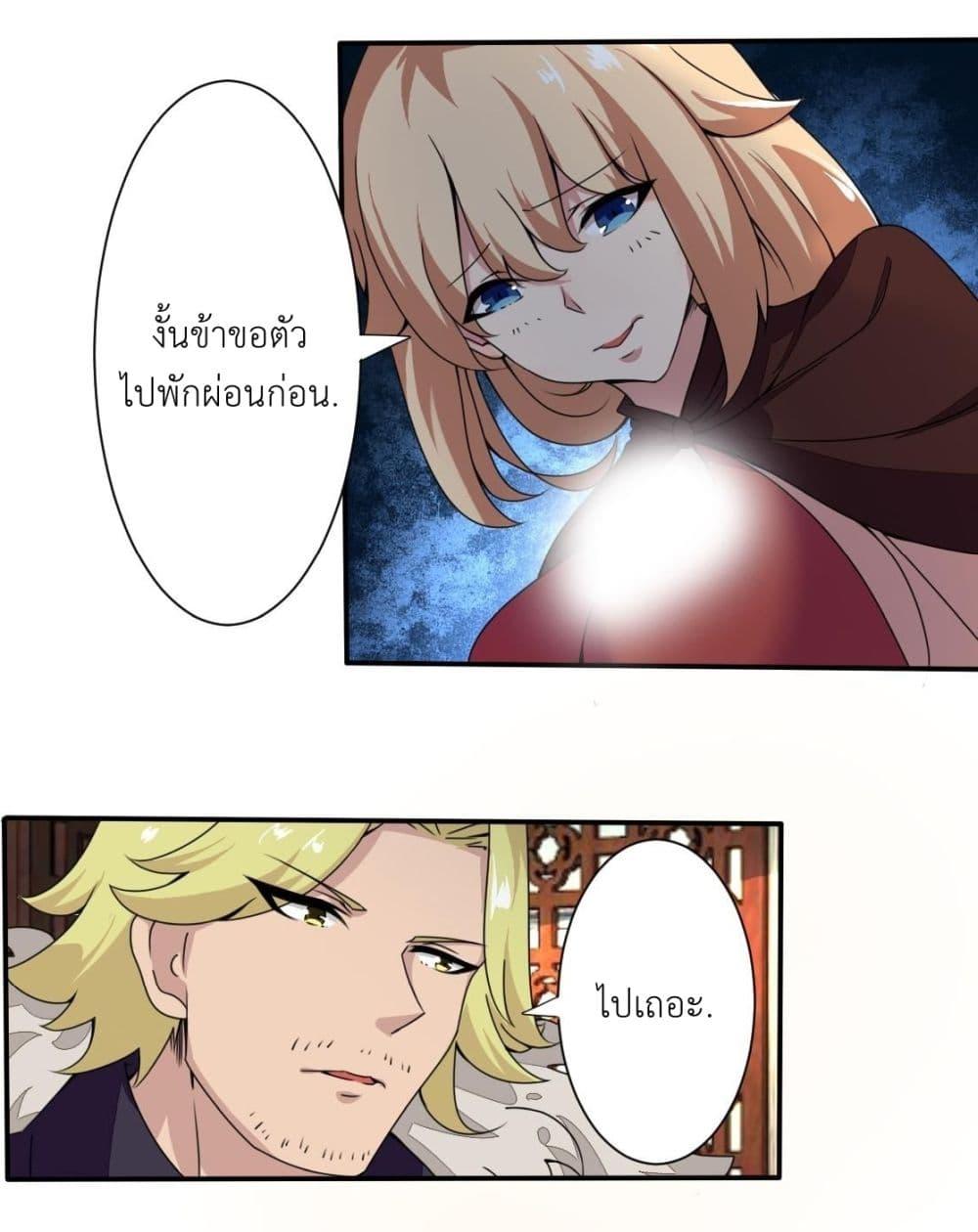 Manga-lc-com อ่านมังงะ อ่านการ์ตูน ออนไลน์ ฟรี Magic Fairy ปรัมปราแห่งเวทมนตร์ ตอนที่ 1 2 3 4 5 6 7 8 9 10 11 12 13 14 ฟรี ไม่มีโฆษณา Manga-lc - อ่าน มังงะ อ่าน การ์ตูน ออนไลน์ อ่านมังงะ ฟรี