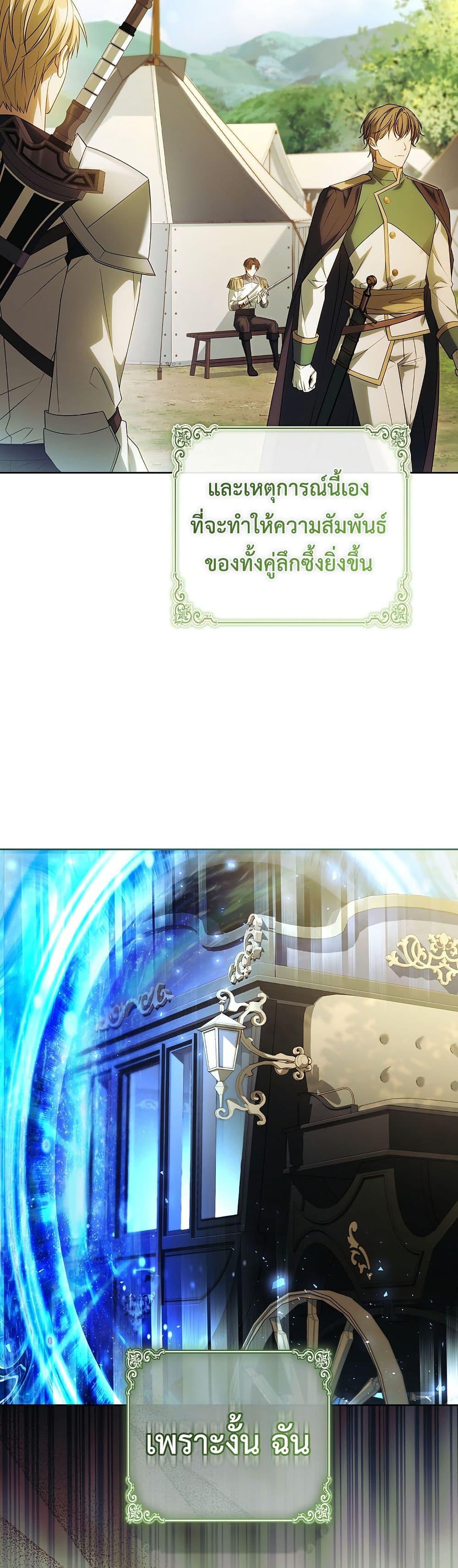 Manga-lc-com อ่านมังงะ อ่านการ์ตูน ออนไลน์ ฟรี Honey, Why Can’t We Get a Divorce ตอนที่ 1 2 3 4 5 6 7 8 9 10 11 12 13 14 ฟรี ไม่มีโฆษณา Manga-lc - อ่าน มังงะ อ่าน การ์ตูน ออนไลน์ อ่านมังงะ ฟรี