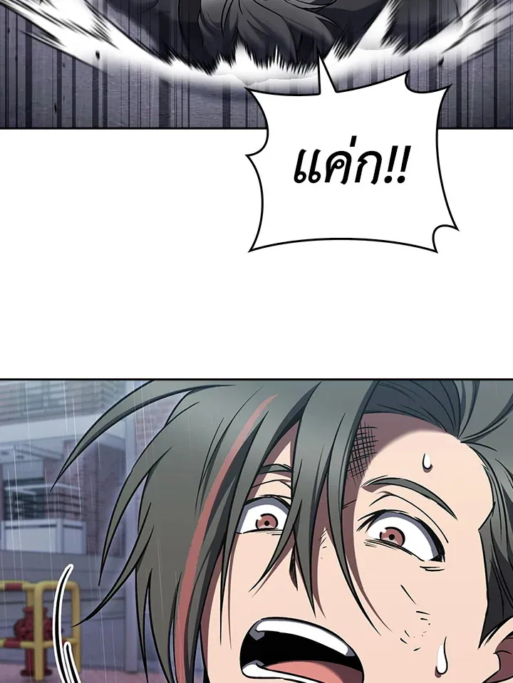 The Delivery Man From Murim ตอนที่ ตอนที่ 62 รูปที่ 10
