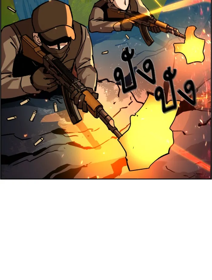 พี่ชายสายบอดี้การ์ด ตอนที่ 33 รูปที่ 46