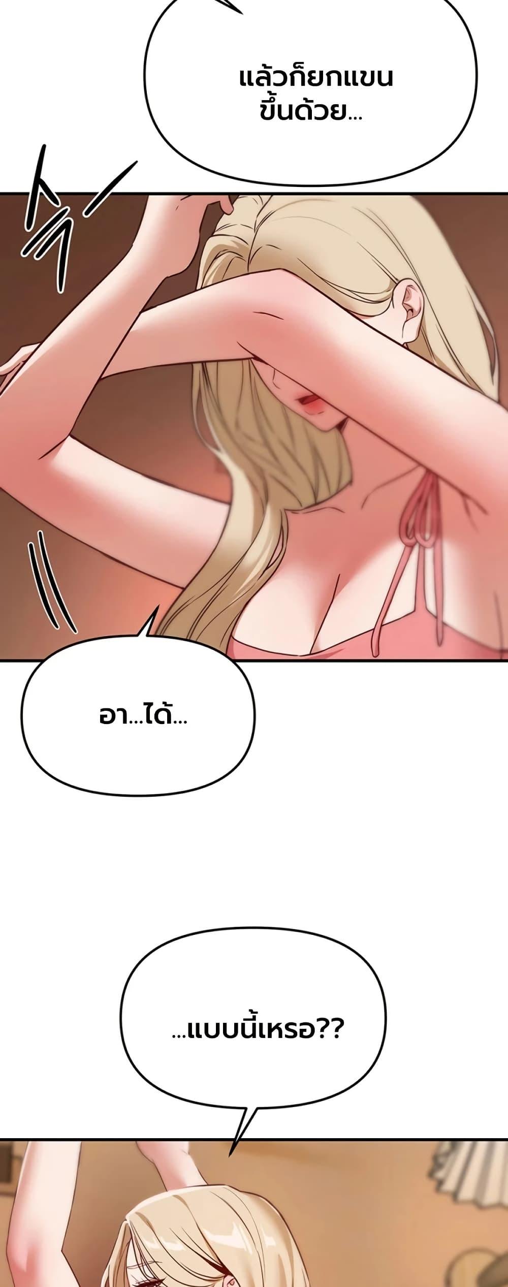 Doujin-Lc- อ่าน โดจิน มังฮวา เกาหลี ญี่ปุ่น จีน แปลไทย Beautiful Days ตอนที่ 1 2 3 4 5 6 7 8 9 10 11 12 13 14 ฟรี ไม่มีโฆษณา อ่าน โดจิน Manhwa เกาหลี ญี่ปุ่น จีน เรามีครบ คัดมาให้เน้นๆ โดจิน 18+ รับประกันความฟินโดย  Doujin Lc