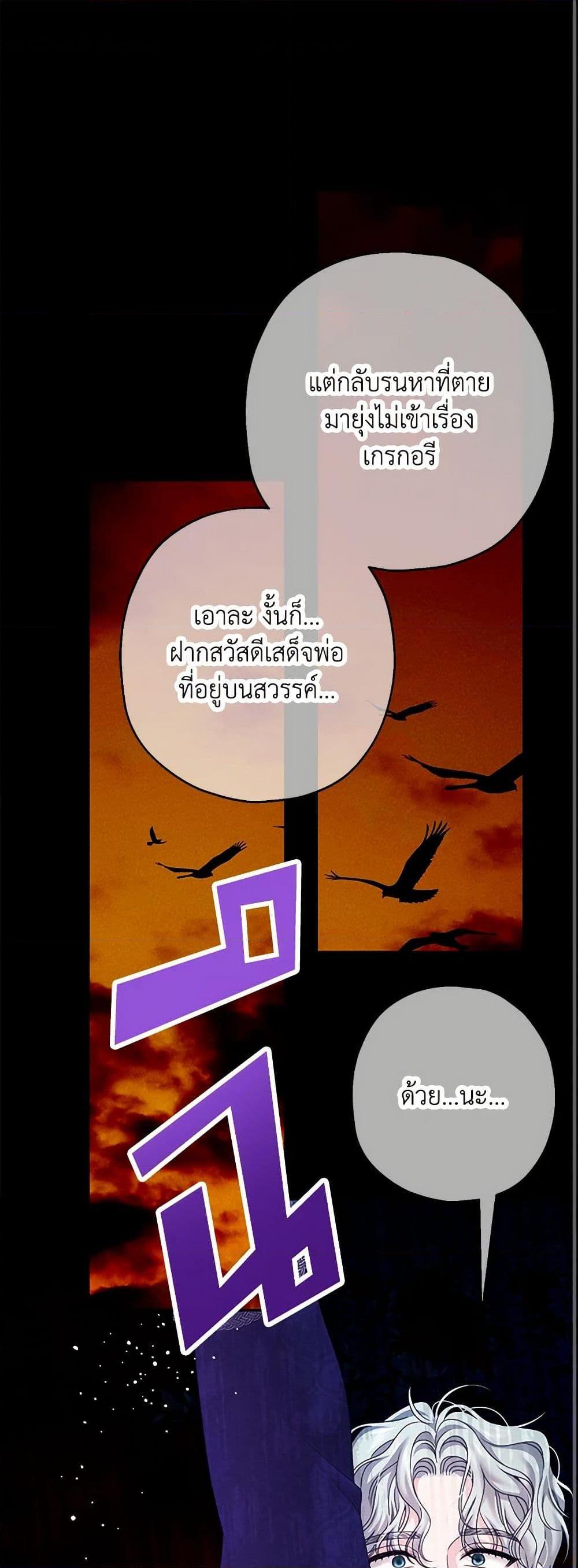 Manga-lc-com อ่านมังงะ อ่านการ์ตูน ออนไลน์ ฟรี Made Into the Main Character ตอนที่ 1 2 3 4 5 6 7 8 9 10 11 12 13 14 ฟรี ไม่มีโฆษณา Manga-lc - อ่าน มังงะ อ่าน การ์ตูน ออนไลน์ อ่านมังงะ ฟรี