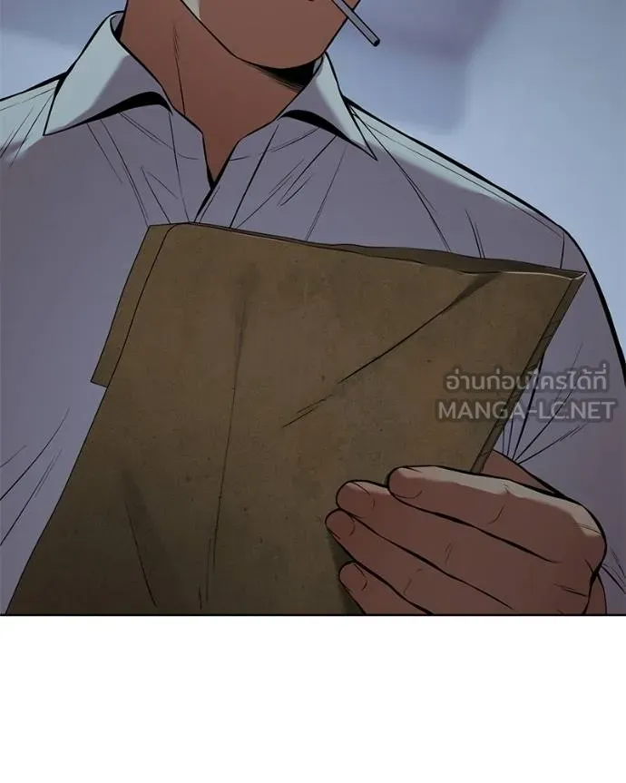 Baek XX ตอนที่ 109 รูปที่ 61