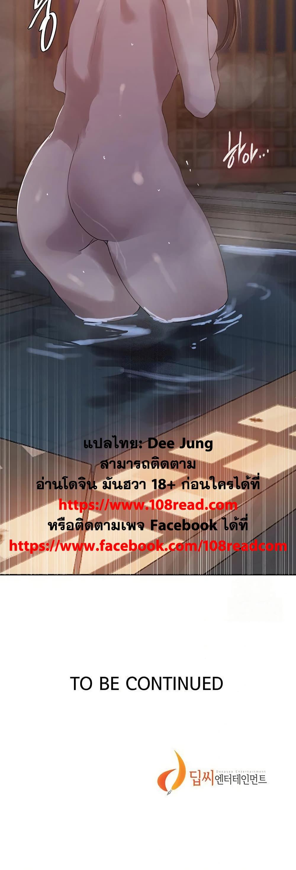 Doujin-Lc- อ่าน โดจิน มังฮวา เกาหลี ญี่ปุ่น จีน แปลไทย Secret Class ตอนที่ 1 2 3 4 5 6 7 8 9 10 11 12 13 14 ฟรี ไม่มีโฆษณา อ่าน โดจิน Manhwa เกาหลี ญี่ปุ่น จีน เรามีครบ คัดมาให้เน้นๆ โดจิน 18+ รับประกันความฟินโดย  Doujin Lc