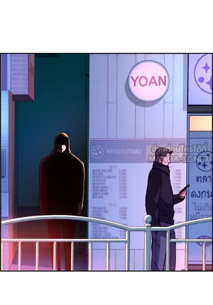 พี่ชายสายบอดี้การ์ด ตอนที่ 123 รูปที่ 102