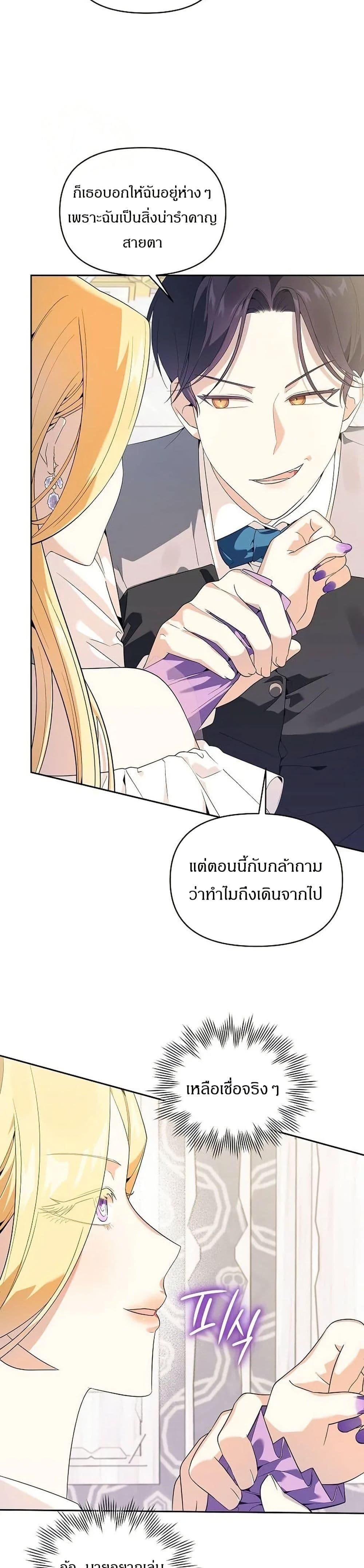 Manga-lc-com อ่านมังงะ อ่านการ์ตูน ออนไลน์ ฟรี The Villainess Is Annoyed by the Male Leads Again Today ตอนที่ 1 2 3 4 5 6 7 8 9 10 11 12 13 14 ฟรี ไม่มีโฆษณา Manga-lc - อ่าน มังงะ อ่าน การ์ตูน ออนไลน์ อ่านมังงะ ฟรี