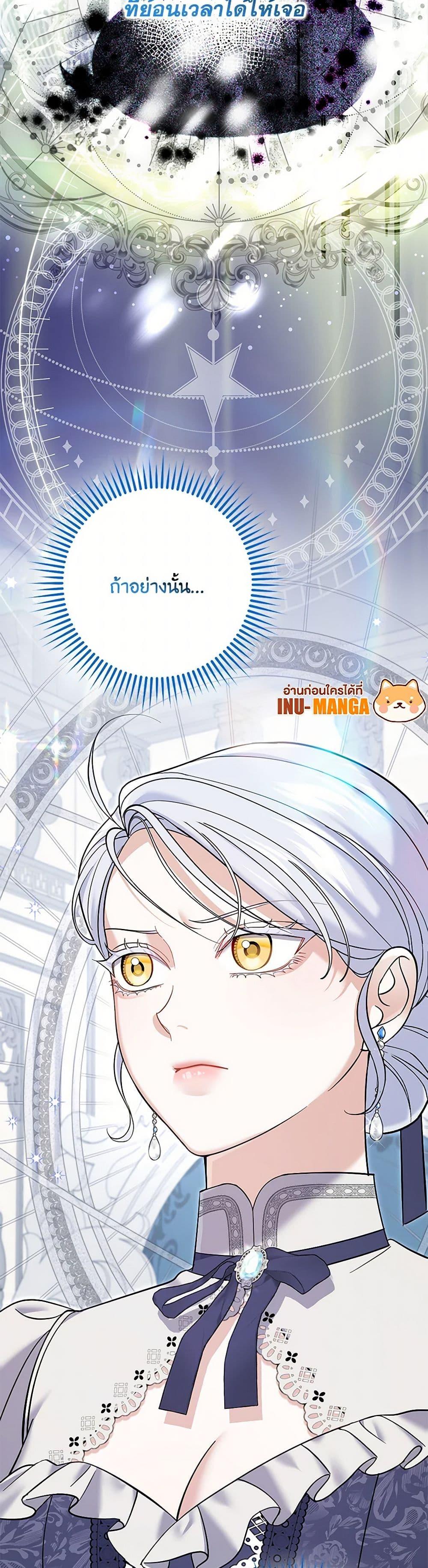 Manga-lc-com อ่านมังงะ อ่านการ์ตูน ออนไลน์ ฟรี My Dark Fiancé Is Interfering With My Flowery Path ตอนที่ 1 2 3 4 5 6 7 8 9 10 11 12 13 14 ฟรี ไม่มีโฆษณา Manga-lc - อ่าน มังงะ อ่าน การ์ตูน ออนไลน์ อ่านมังงะ ฟรี